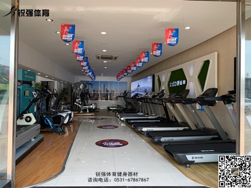 锐强体育店内的米兰平台app体育,官方版
