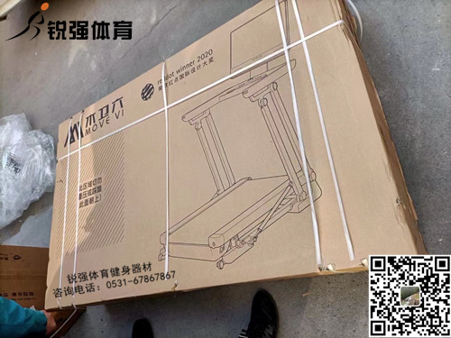 潍坊某客户订购的木卫六米兰平台app体育,官方版
