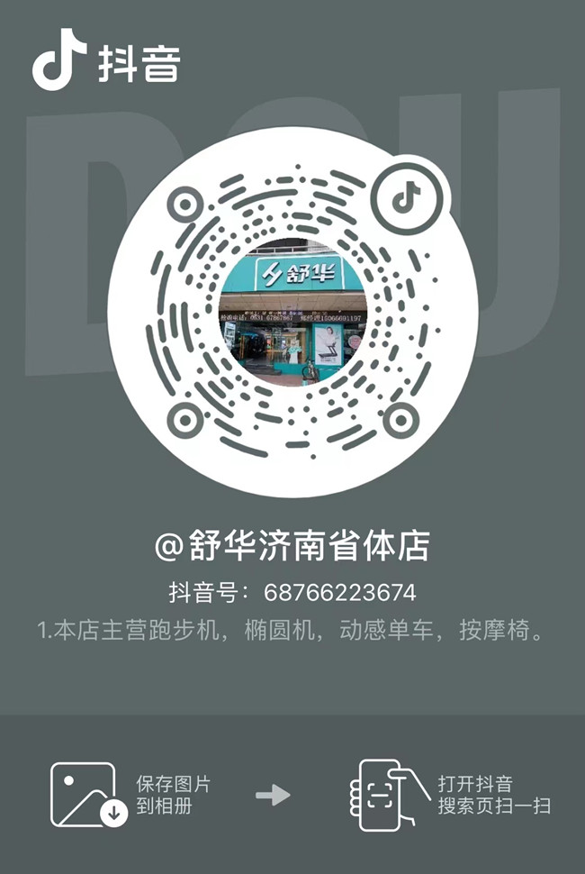 对比户外跑步，米兰平台app体育,官方版
上跑步有什么优势呢